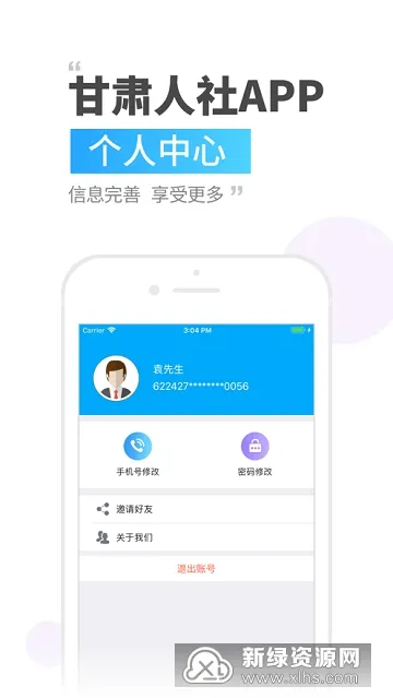 ����������֤2026�ٷ����°汾v2.6 ��׿���ͼ2