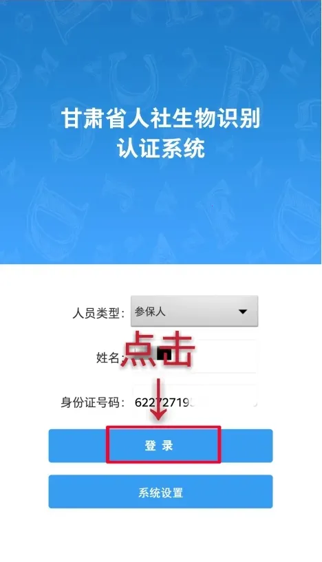 ����������֤2026�ٷ����°汾