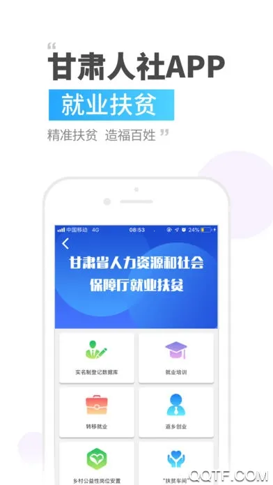 ����������֤2026�ٷ����°汾v2.6 ��׿���ͼ4