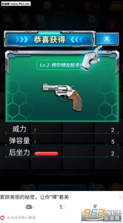 ǹǹ����(����������)v1.0 �ֻ����ͼ1