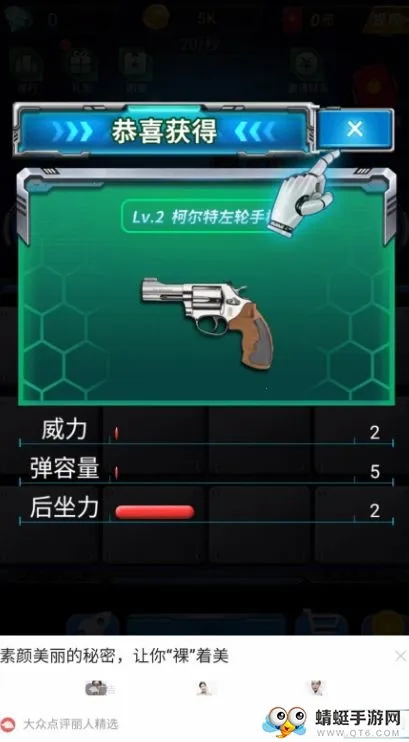 ǹǹ����(����������)v1.0 �ֻ����ͼ4