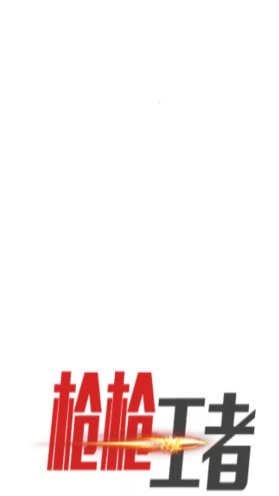 ǹǹ����(����������)v1.0 �ֻ����ͼ3