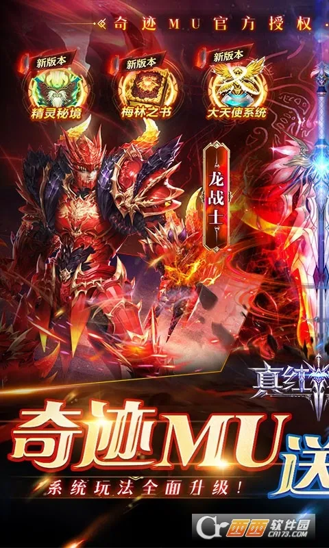 ���֮��2026�ٷ�����v3.4.5 �ٷ������ͼ0