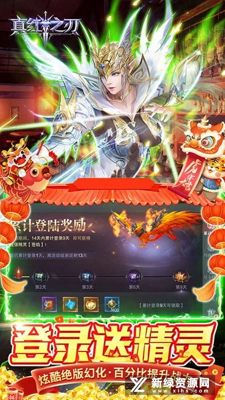 ���֮��2026�ٷ�����v3.4.5 �ٷ������ͼ2