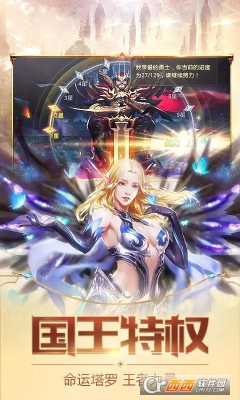 ���֮��2026�ٷ�����v3.4.5 �ٷ������ͼ1