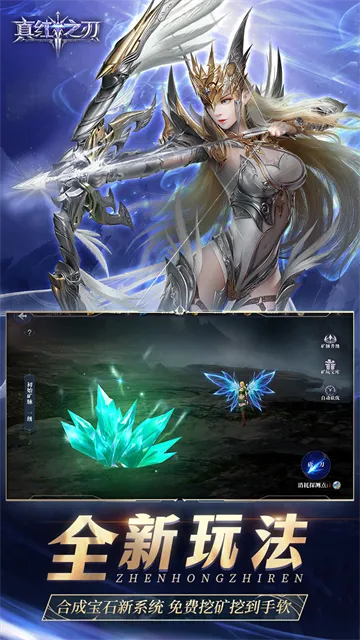 ���֮��2026�ٷ�����v3.4.5 �ٷ������ͼ4