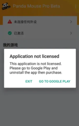 ��è���(��Ϸ�������)v9.2 �ֻ����ͼ2