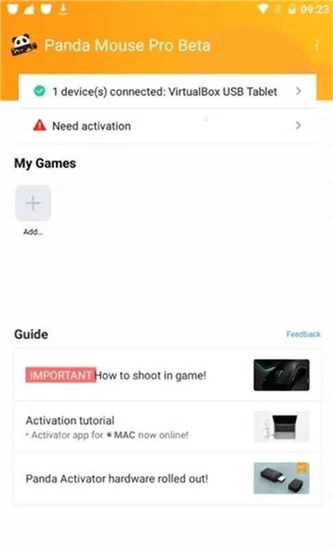 熊猫鼠标(游戏鼠标软件) 熊猫鼠标(游戏鼠标软件)