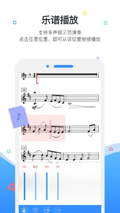 一起练琴钢琴小提琴2026官方正版 一起练琴钢琴小提琴2026官方正版