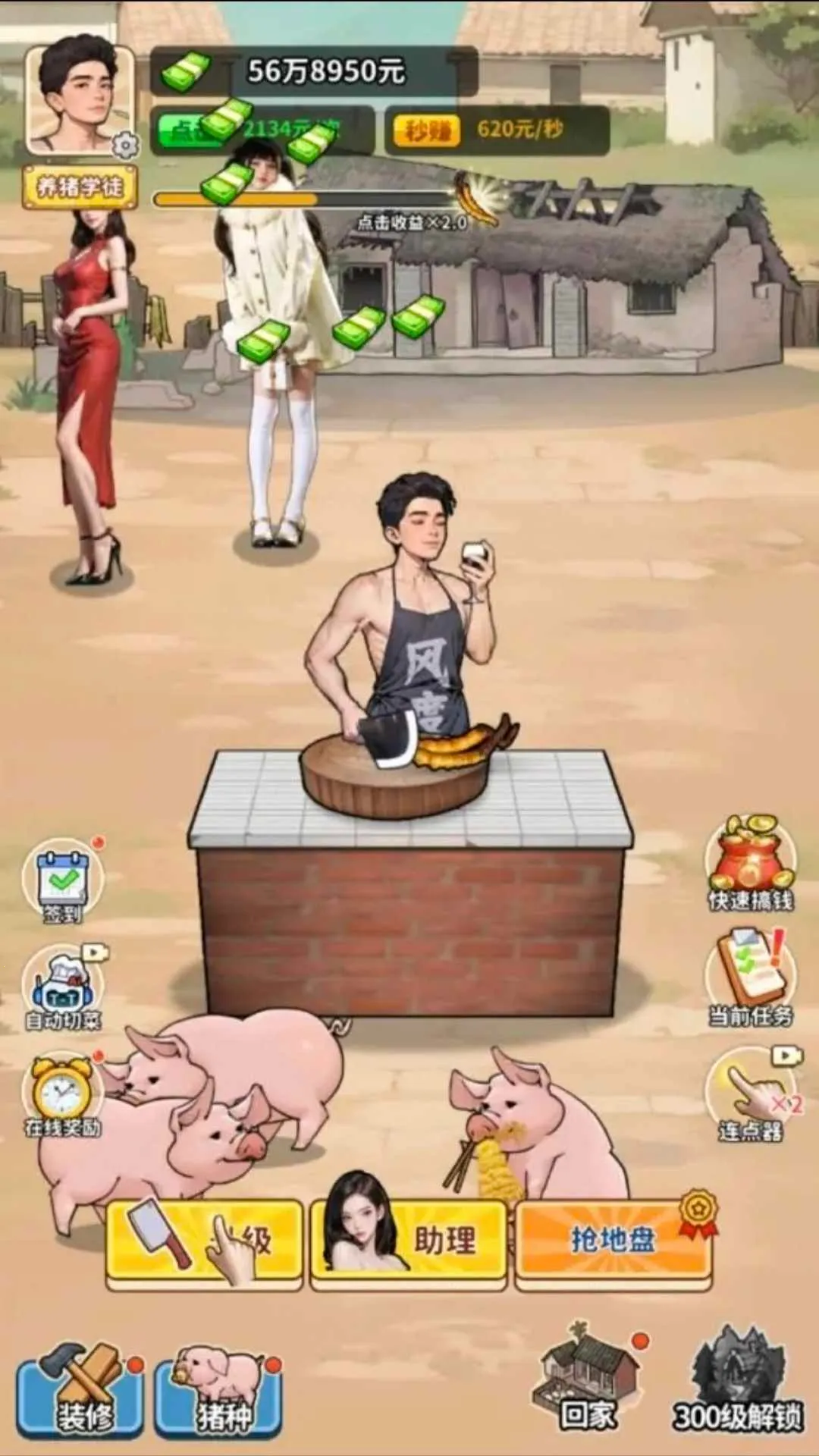 �����¸���ũ����������GM�˵�v1.0 ��Ѱ��ͼ2