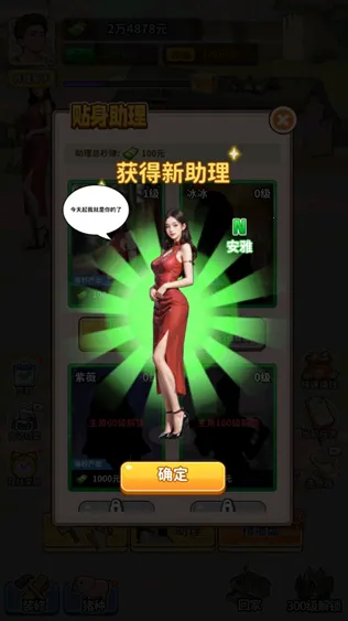 养猪致富新农村免广告内置GM菜单 养猪致富新农村免广告内置GM菜单