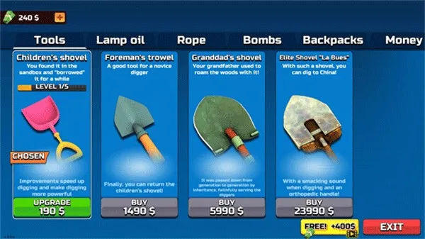 掘地求财破解版 掘地求财破解版