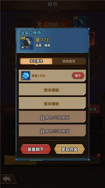 剑与黎明2026下载安装 剑与黎明2026下载安装