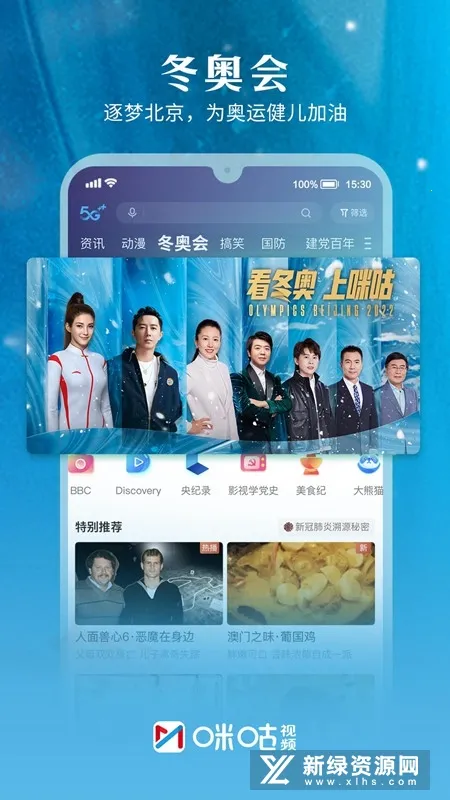 �乾��Ƶ(��Ƶ��������)v6.5.45 ��Ѱ��ͼ0