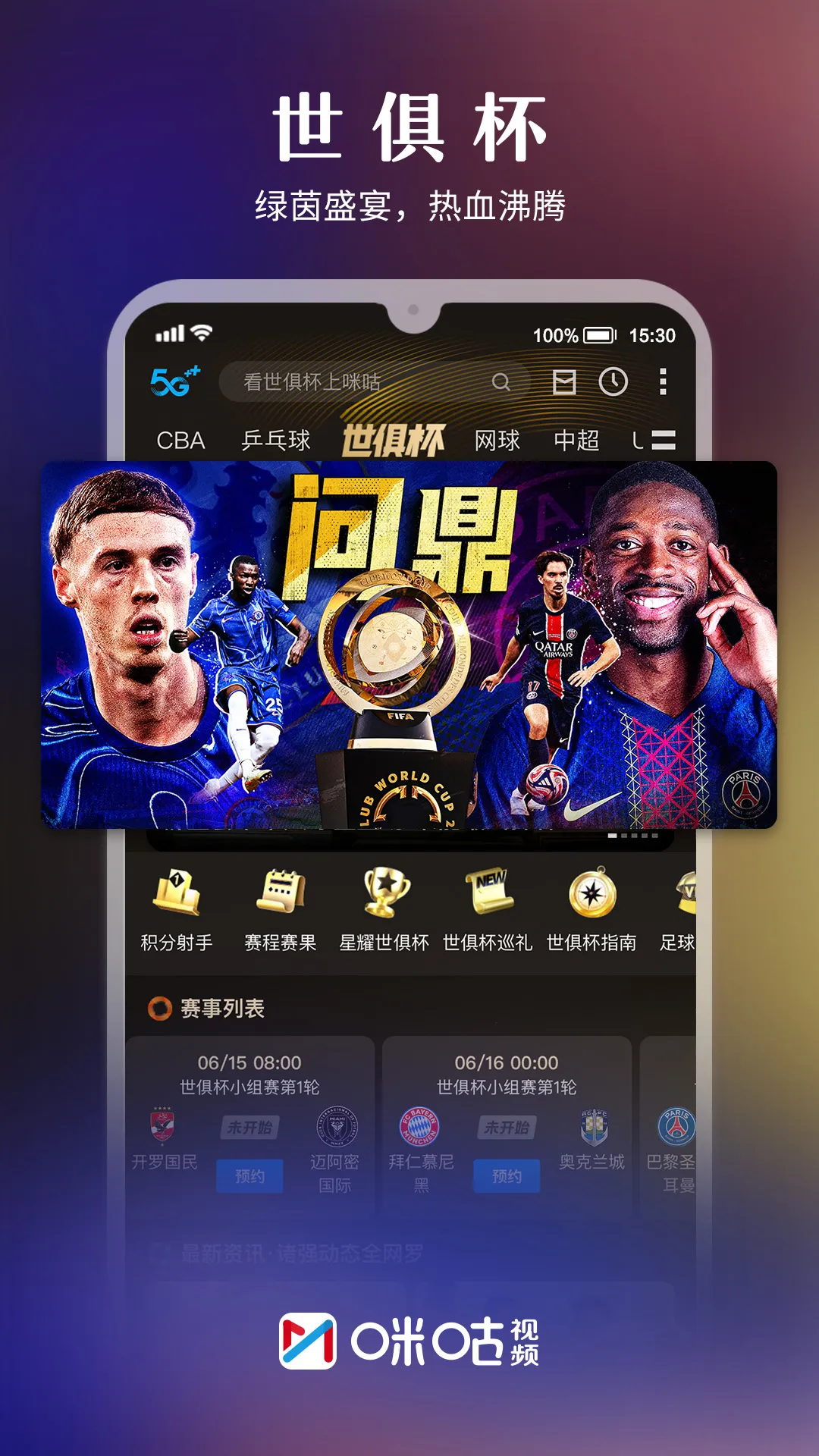 �乾��Ƶ(��Ƶ��������)v6.5.45 ��Ѱ��ͼ2