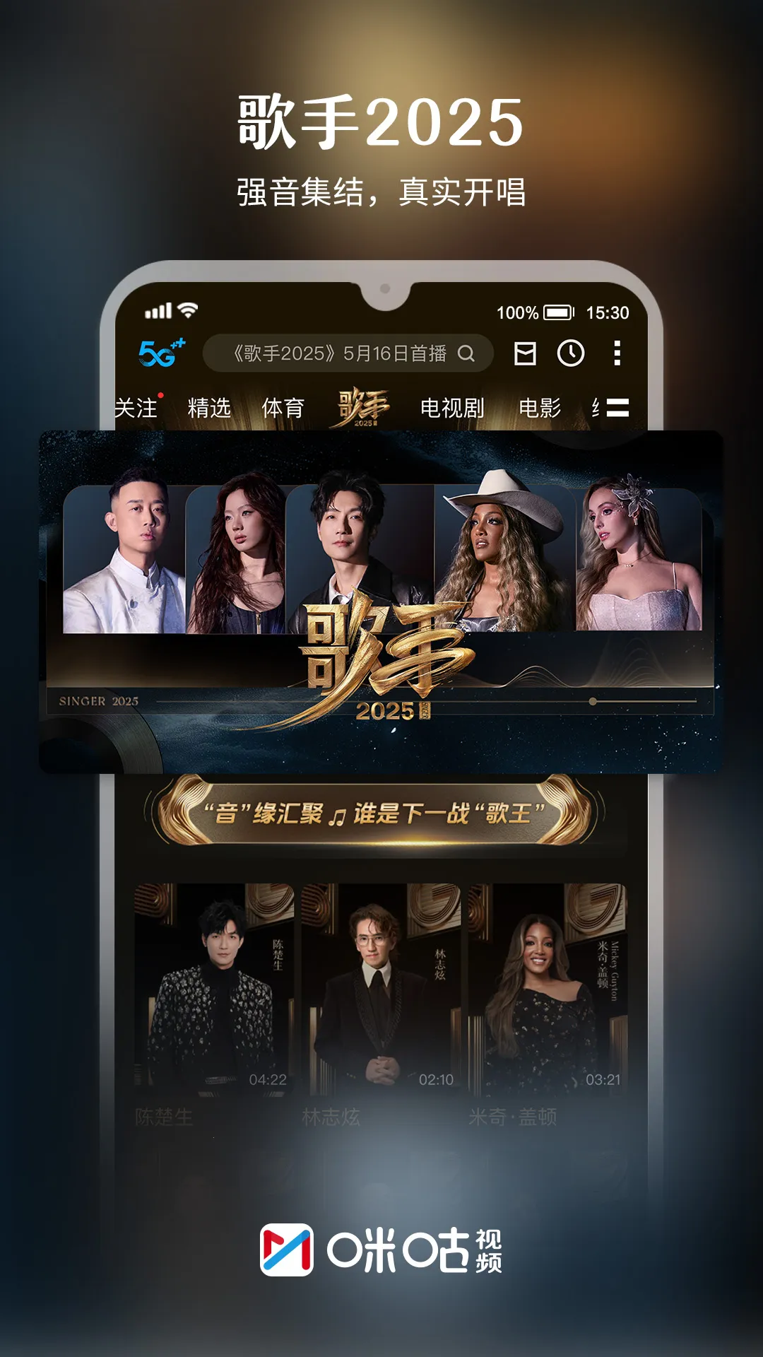 �乾��Ƶ(��Ƶ��������)v6.5.45 ��Ѱ��ͼ1