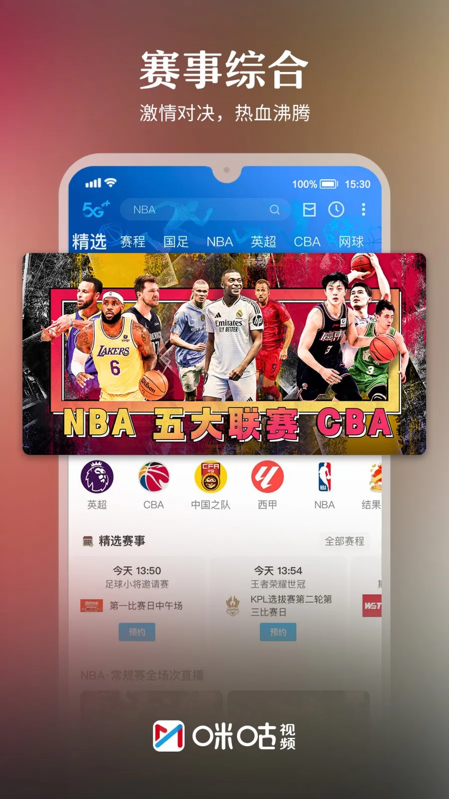 �乾��Ƶ(��Ƶ��������)v6.5.45 ��Ѱ��ͼ3