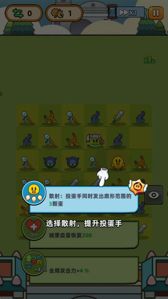 �ϺϺ�Ӣ��2�ڹ��ƽ��v3.11.0 �ֻ����ͼ1