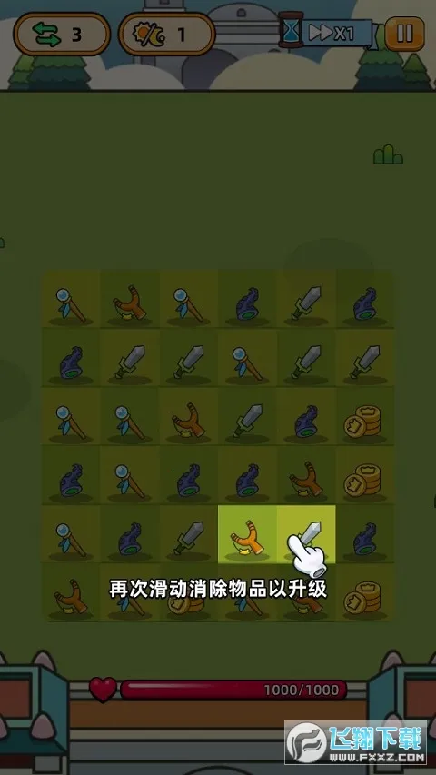 �ϺϺ�Ӣ��2�ڹ��ƽ��