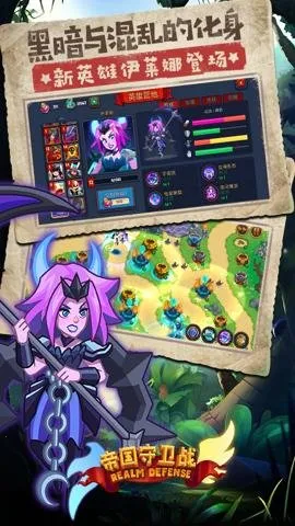 �۹�����ս(������Ϸ�淨)v3.1.4 �ֻ����ͼ1