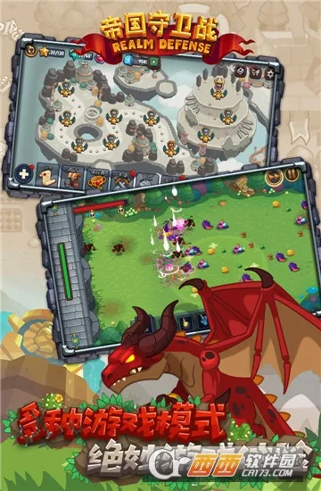 �۹�����ս(������Ϸ�淨)v3.1.4 �ֻ����ͼ0