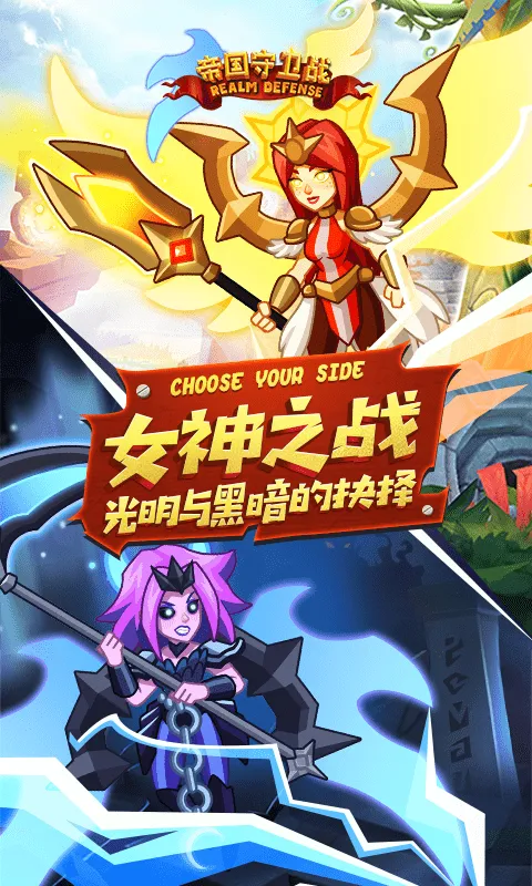 �۹�����ս(������Ϸ�淨)v3.1.4 �ֻ����ͼ3