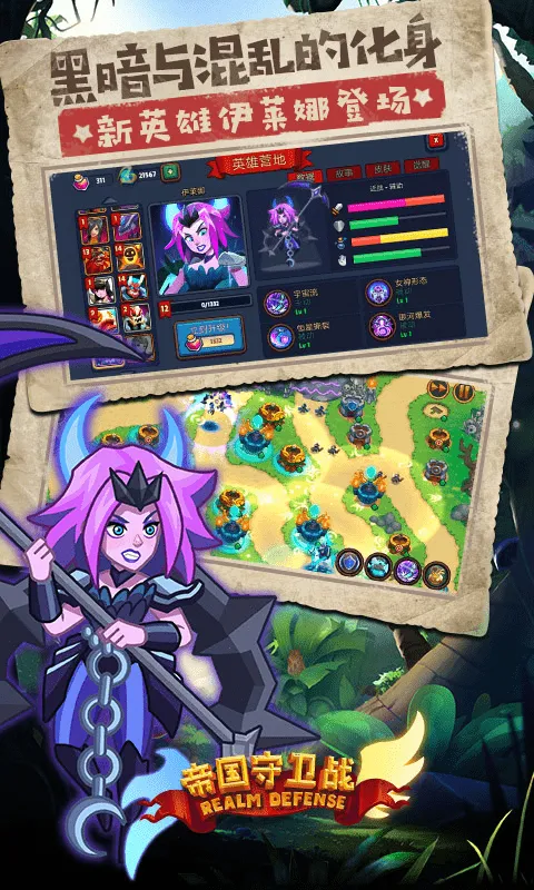 �۹�����ս(������Ϸ�淨)v3.1.4 �ֻ����ͼ4