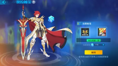 奥拉星公益服(奥拉星公益服游戏) 奥拉星公益服(奥拉星公益服游戏)