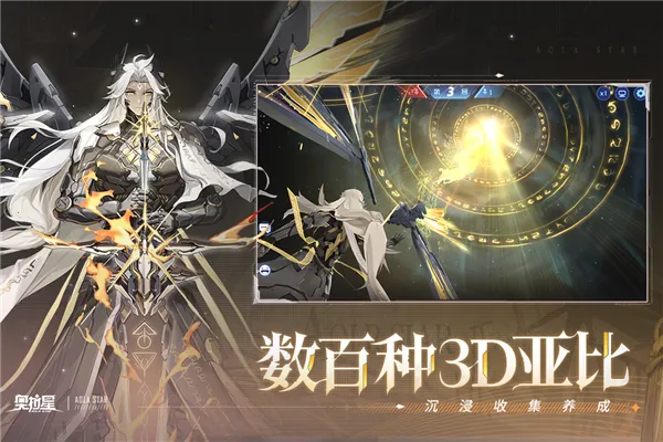 �����ǹ����(�����ǹ������Ϸ)v1.0.218 �ٷ������ͼ3