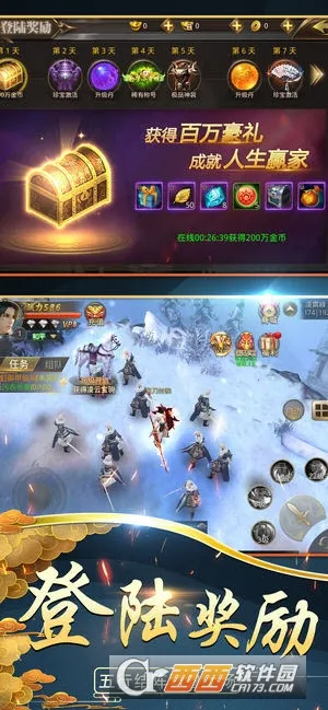 ɽ�������޴�(����������Ϸ)v1.3.7 �ֻ����ͼ0