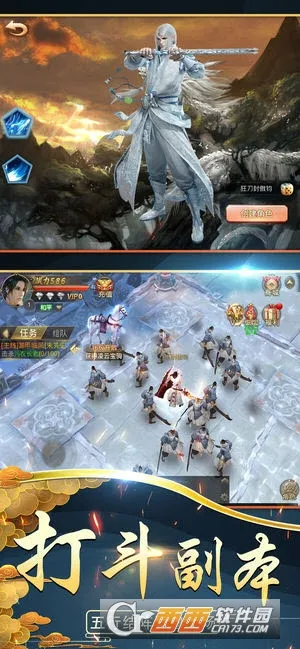 ɽ�������޴�(����������Ϸ)v1.3.7 �ֻ����ͼ2