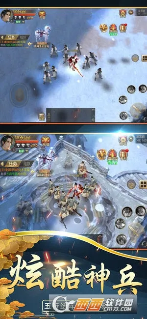 ɽ�������޴�(����������Ϸ)v1.3.7 �ֻ����ͼ1