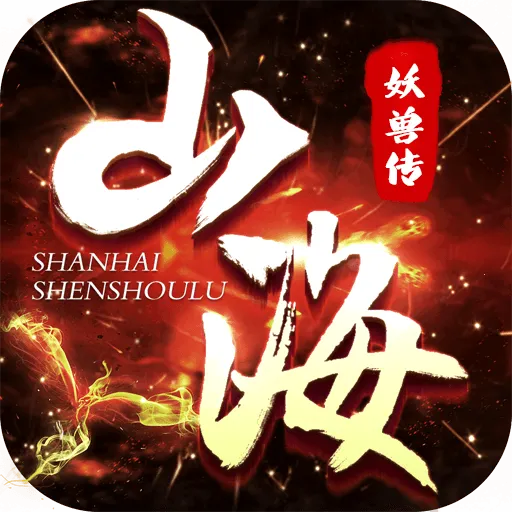 ɽ�������޴�(����������Ϸ)