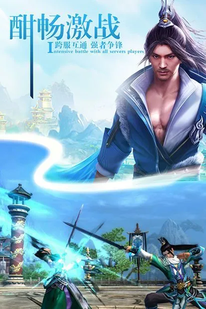 山海经妖兽传(妖兽修真游戏) 山海经妖兽传(妖兽修真游戏)