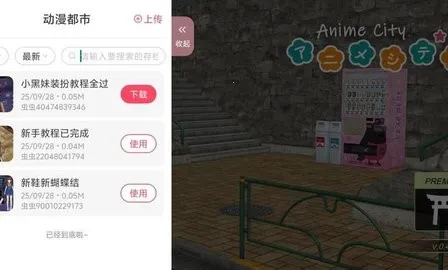 ���������ƽ��modv0.5.5 ��Ѱ��ͼ0