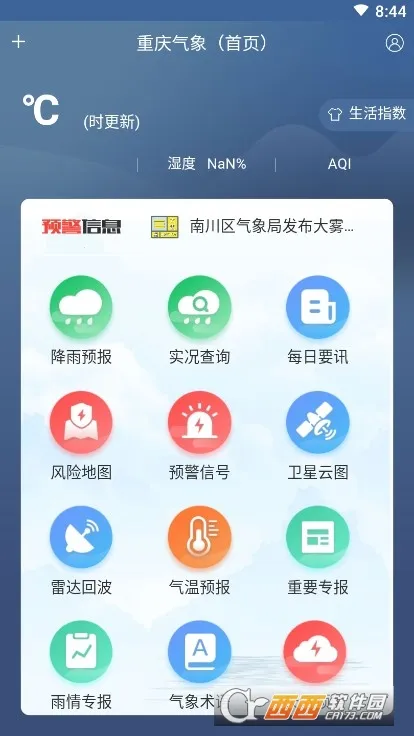 ��������׿���ֻ���v1.0.8 �ٷ������ͼ2