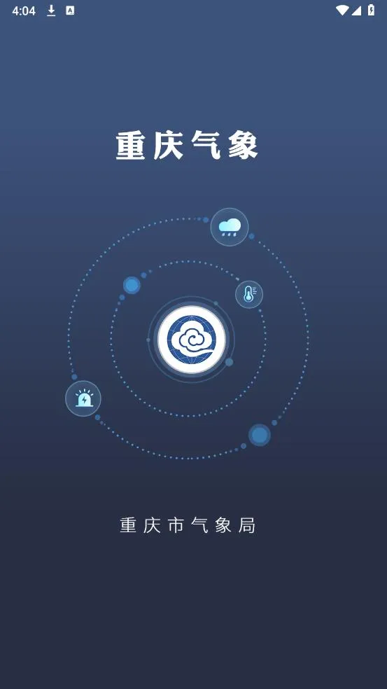 ��������׿���ֻ���v1.0.8 �ٷ������ͼ4