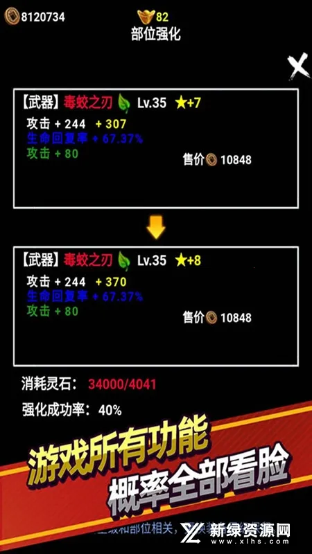 �޾����2026���°汾v10.0.87 �ٷ������ͼ2