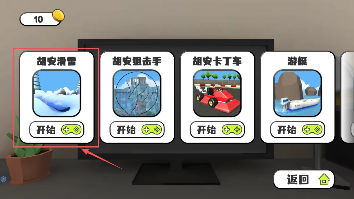 会说话的小恶魔安卓版手机版 会说话的小恶魔安卓版手机版