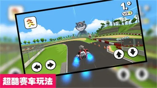 ��˵����С��ħ��׿���ֻ���v1.0.0 �ٷ������ͼ1