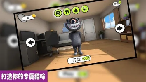 ��˵����С��ħ��׿���ֻ���v1.0.0 �ٷ������ͼ3