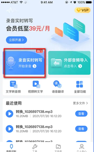 ¼��ת����app��Ѱ�