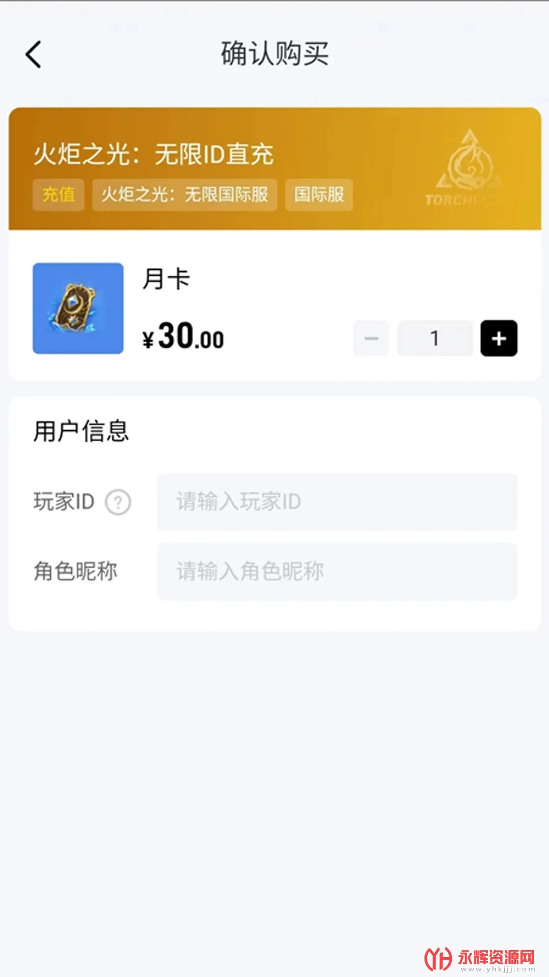 ���2026���°汾v1.3.3 �ٷ������ͼ0