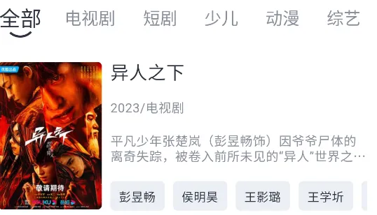 ׷��Ӱ��5.1.0����