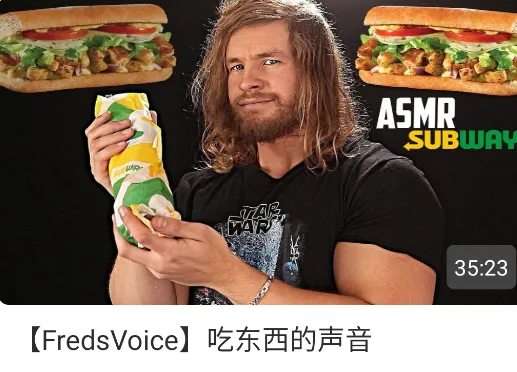 ASMR����(�����ֻ�����)