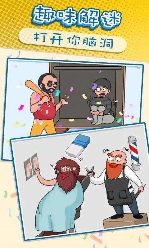 ������Ƥ��2026�ٷ����°汾v2.0.2 �ֻ����ͼ1