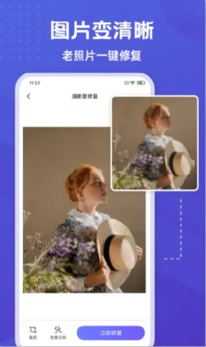 ������Ƥ��2026�ٷ����°汾v2.0.2 �ֻ����ͼ3