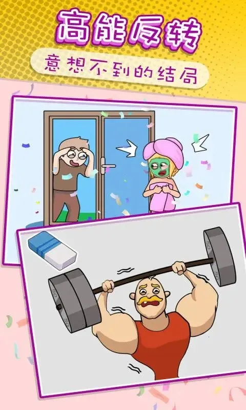 ������Ƥ��2026�ٷ����°汾v2.0.2 �ֻ����ͼ2