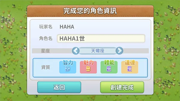 我的人生大冒险2026官方最新版本 我的人生大冒险2026官方最新版本