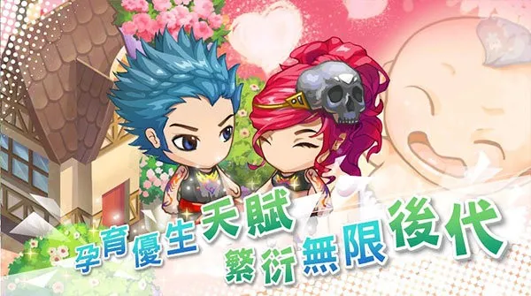 �ҵ�������ð��2026�ٷ����°汾v2.094.0009 �ֻ����ͼ1